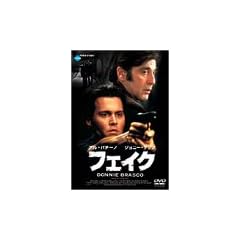 �t�F�C�N [DVD]