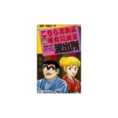 �����犋����T�L�����O�h�o�� 41 (�W�����v�E�R�~�b�N�X)