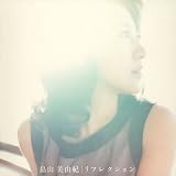 [CD]畠山美由紀 リフレクション(DVD付)