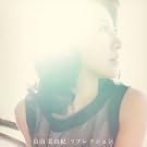 ���t���N�V����(DVD�t)