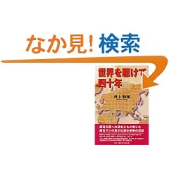 ���E���삯�Ďl�\�N