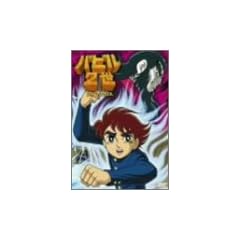 �o�r��2�� DVD-BOX