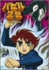 �o�r��2�� DVD-BOX
