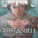 [CD]サントラ 攻殻機動隊 GHOST IN THE SHELL