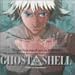 �U�k�@���� GHOST IN THE SHELL