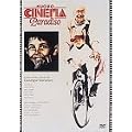 �j���[�E�V�l�}�E�p���_�C�X [DVD]