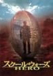 �X�N�[���E�E�H�[�Y HERO [DVD]