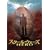 �X�N�[���E�E�H�[�Y HERO [DVD]