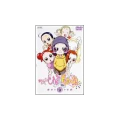���W�������ǂ�� �h�b�J~��! Vol.9 [DVD]