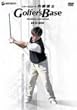 �c�A�[�v���R�[�`�E�����Y�m Golfer�fs Base DVD-BOX