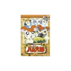 �Ƃ��Ƃ��n�����Y<��2�V���[�Y>(8) [DVD]