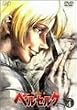 �����`��x���Z���N DISC4 [DVD]
