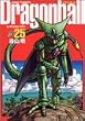 DRAGON BALL ���S�� 25 (�W�����v�E�R�~�b�N�X)