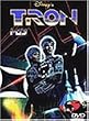 �g���� [DVD]