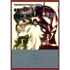 �@����m�K���_��THE ANTHOLOGY (Vol.2) (�p��R�~�b�N�X�E�G�[�X�E�G�N�X�g��)