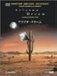 �A���]�i�E�h���[�� [DVD]