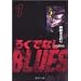 �낭�łȂ�BLUES 1 (�W�p�Е��Ɂ\�R�~�b�N��)