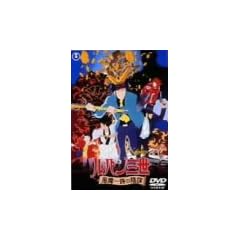 ���p���O�� �����ꑰ�̉A�d [DVD]