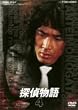 �T�㕨�� VOL.4 [DVD]