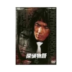 �T�㕨�� VOL.4 [DVD]