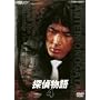 �T�㕨�� VOL.4 [DVD]