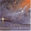 Exorcising Ghosts: Best of