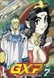 �V�n���p!GXP Vol.7 [DVD]