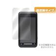 OverLay Plus for T-01A 低反射液晶保護シート OLT01A ミヤビックス (1件の感想) 980 OverLay Plus for T-01A 低反射液晶保護シート OLT01A ミヤビックス (1件の感想) 980