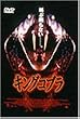 �L���O�R�u�� [DVD]