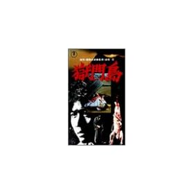 ���哇 [VHS]