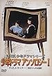 NHK���N�h���}�E�A���\���W�[I [DVD]