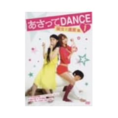 ��������DANCE vol.1 [DVD]