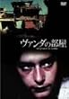���@���_�̕��� [DVD]