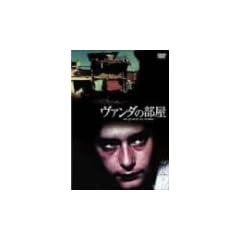 ���@���_�̕��� [DVD]