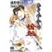 My Bookshelf�iBL�F�؂Ȃ��j��x�ȏ�ǂ񂾖{