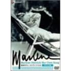 �^���̃}���[�l�E�f�B�[�g���b�q �f���b�N�X�� [DVD]