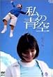 ���̐�E���W�� ��E��(2���g)BOX [DVD]