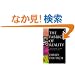 The Fabric of Reality (Penguin Science)