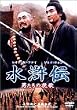�����`-�j�����̔҉� [DVD]