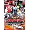 ���{����f�J�����W���[(2) [DVD]