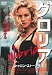 �O�����A [DVD]