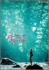 ���o�[�E�����Y�E�X���[�E�C�b�g [DVD]