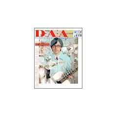 D.A.A�\Digital Artist Avenue�~Digista�qVol.1�r
