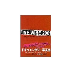 BLOOD BROS.INC.presents FIRE WIRE 2001�\BURN SEVEN CITIES BURN