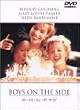 �{�[�C�Y�E�I���E�U�E�T�C�h [DVD]