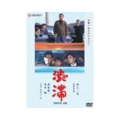 �a�� �j���[�}�X�^�[�� [DVD]