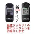 TERRA MKS-05 �p���/�T�[�x�C���[�^ �K�C�K�[�J�E���^�[ ���ː������