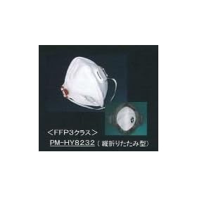 �ŏ㋉�O���[�h�}�X�N�@PM-HY8232�}�X�N�@10���Z�b�g�yFFP3,N99�}�X�N,�h�ߗ�99.97��,�R�E�B���X,�h�o,�c�܂肽���݌^,�ϖ���,�r�C�ٕt�z