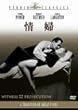 ��w [DVD]