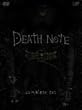 DEATH NOTE �f�X�m�[�g / DEATH NOTE �f�X�m�[�g the Last name complete set [DVD]